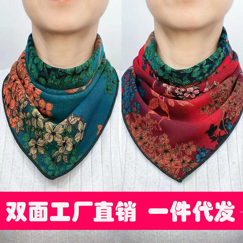 2026新款秋冬护颈围脖女士双面百搭妈妈三角巾假领子保暖时尚围巾