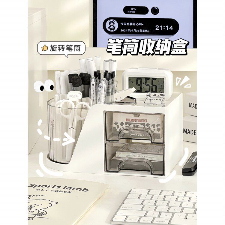 简约ins风桌面笔筒收纳盒学生宿舍书桌办公室笔架置物架文具神器