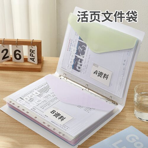 活页文件夹试卷收纳文件袋a4资料夹收纳册透明插分类整理夹学生专