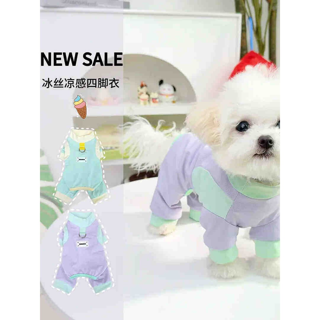 宠物狗狗衣服春夏冰丝凉感四脚衣网眼比熊泰迪猫咪凉凉衣