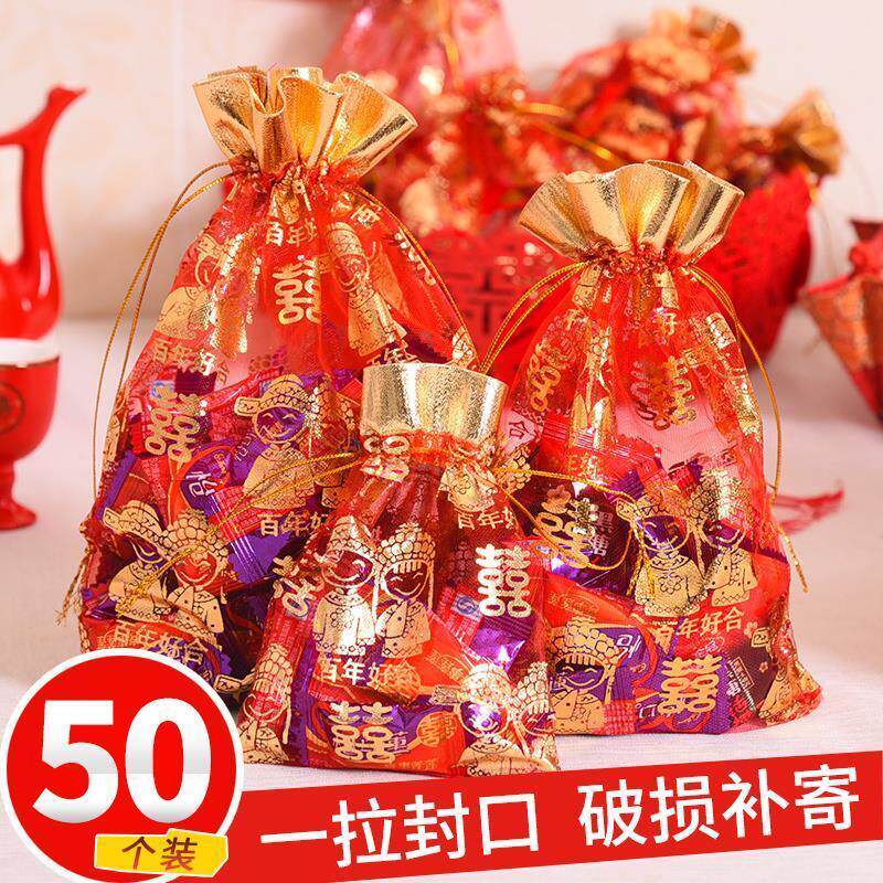 喜糖袋婚庆用品结婚喜糖礼盒组合装喜袋糖果袋婚礼礼盒喜糖盒