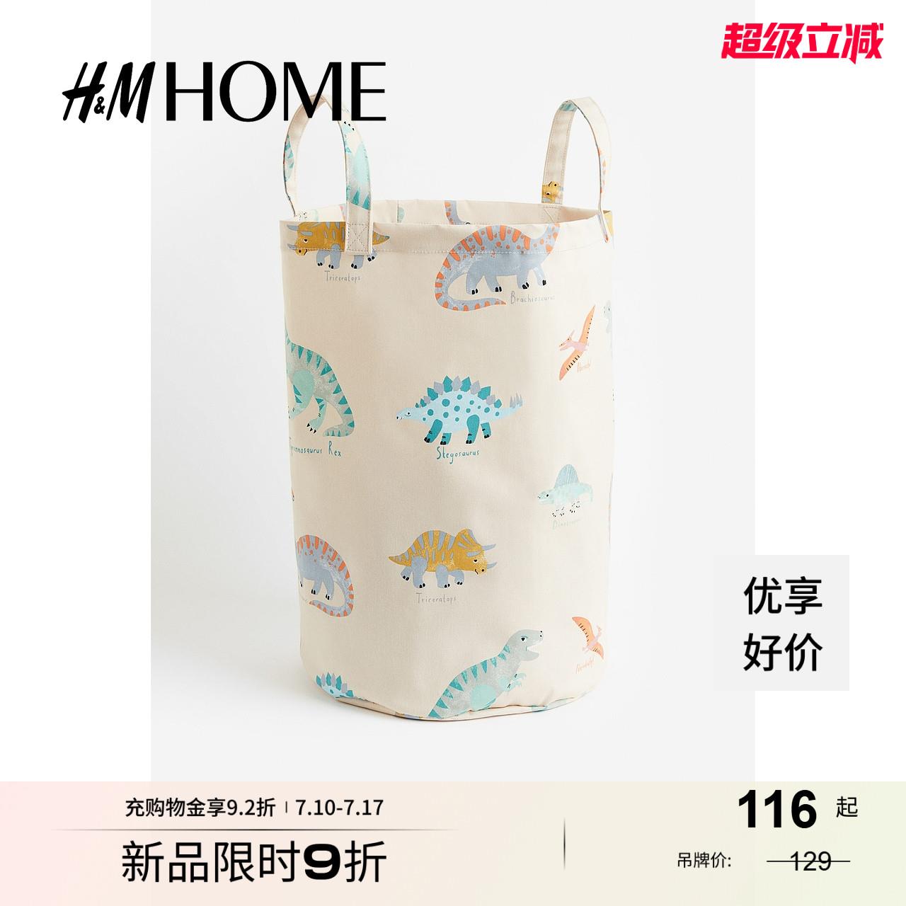 HMHOME 家居用品棉布收纳筐双提手衣物收纳篮0887421