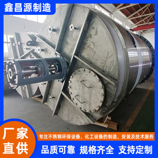定制大型不锈钢反应釜 丙烯酸羟乙酯搅拌罐 苯乙烯化工搅拌反应釜