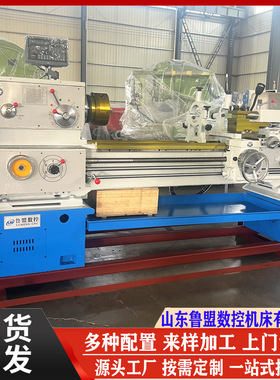 数显CA6150普通车床 出口机型卧式车床FH6150x1500 精密加工