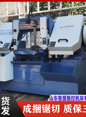 卧式带锯床GY4028剪刀锯床 钢管切削下料锯床G4025 通用锯条