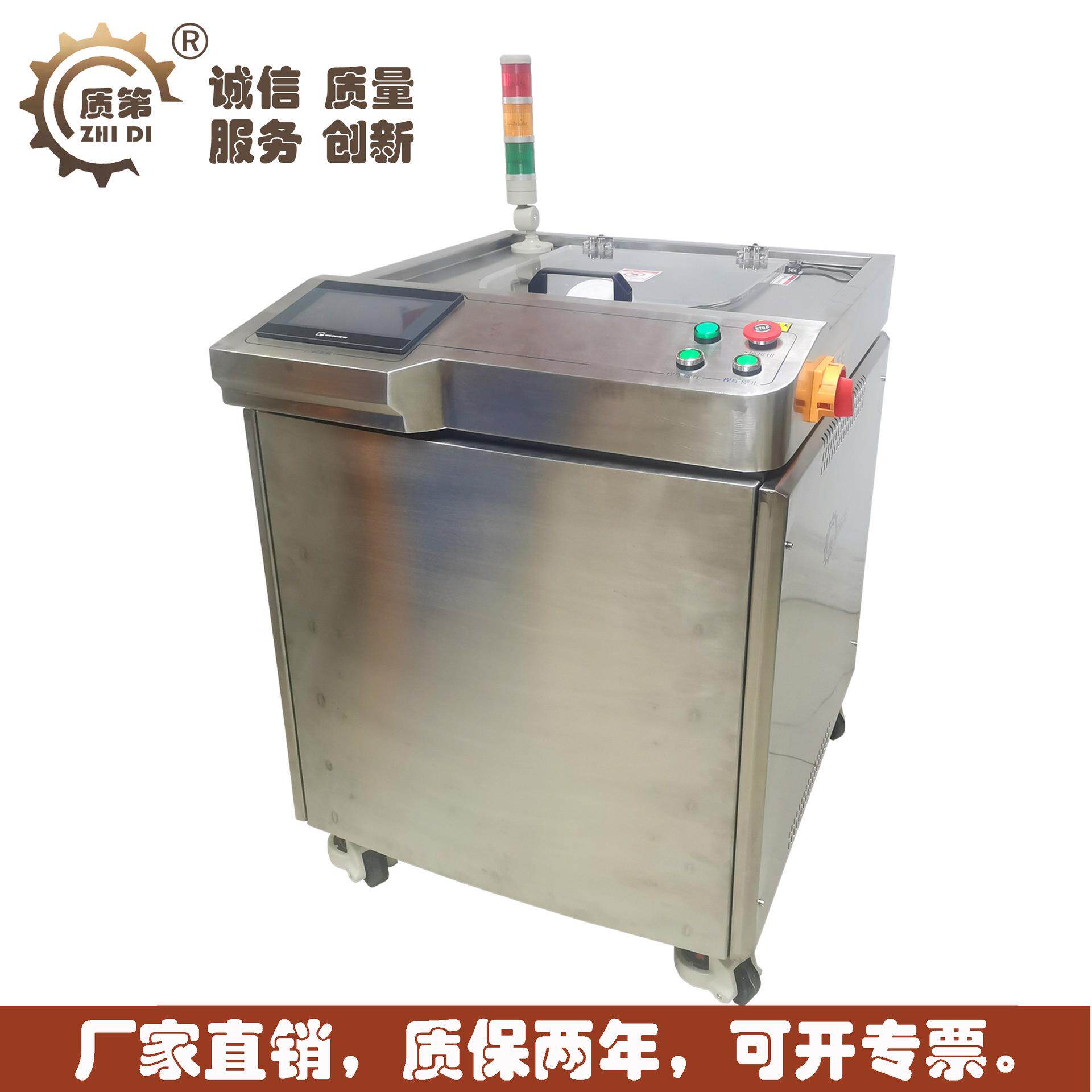 行星式离心真空搅拌脱泡机 公转自转非接触 AB胶水真空脱泡搅拌机