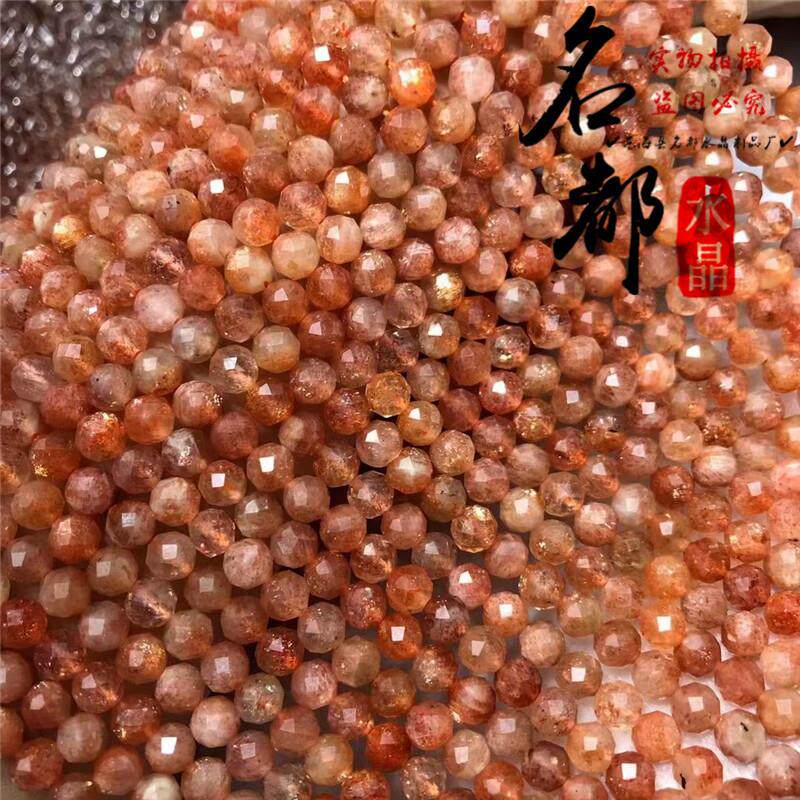 名都水晶 天然阿鲁沙金太阳足球面散珠 饰品配件