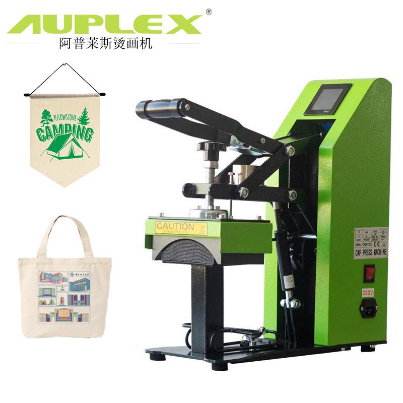 烤帽机烫帽机旅行帽Sublimation blank cap heat press machine