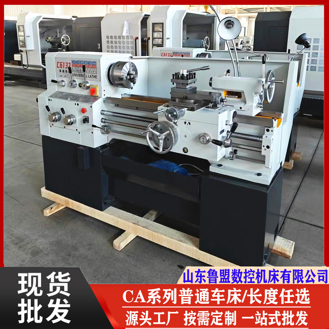 直销C6132x1000普通车床 高精密操作简单C6130D家用车床