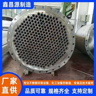 Monel505列管换热器 换热效果好 316L不锈钢螺旋管热交换器厂家