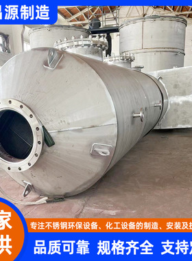 X2CrNiMoN25-6-3喷淋塔S32750船用脱硫洗涤塔 2507废气塔耐高温