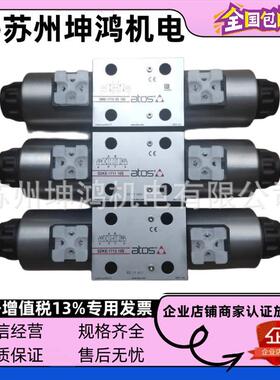 液压电磁阀DHO-07191-X 24DC全系现货供应