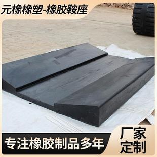 钢卷橡胶鞍座金属卷板固定橡胶垫板配件底座铝材橡胶U型垫片