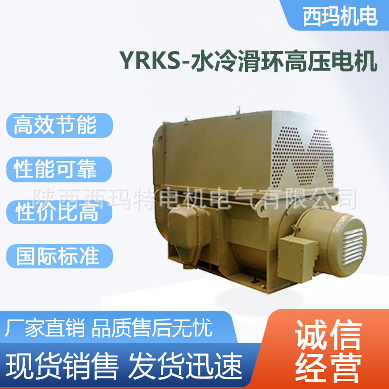 泰富西玛电机YRKS 800-10极1800KW 10KV高压交流三相异步电动机厂