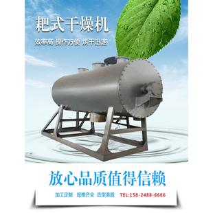 干燥设备低温搅拌烘干机可定制多种加热 厂家供应真空耙式
