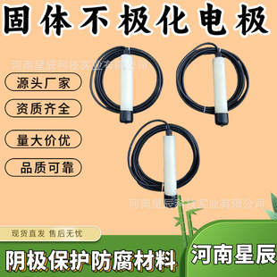 极罐电场传感器 Pb－PbCl2固体不极化电极 野外物探电法现货厂家