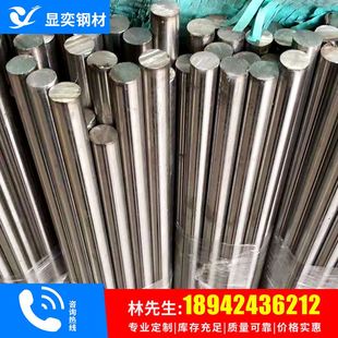 厂家直销 热镀锌圆钢碳圆管开料 钢筋拉弯 现货充足 来图来样加工