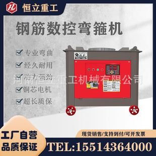 现货GW40型钢筋弯曲机数控全自动折弯机GW50圆钢螺纹钢弯筋弯箍机