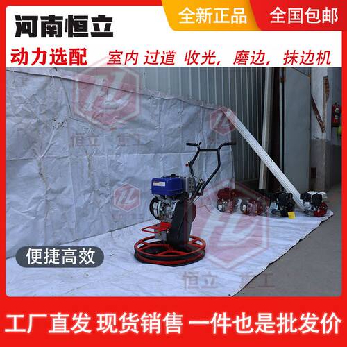 室内水泥地面磨削机室内外贴墙施工混凝土收边抹边机运费以实际为