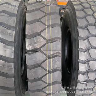 1200r20防爆胎矿山花纹短途货车搅拌车轮胎重载防扎现货1200R20