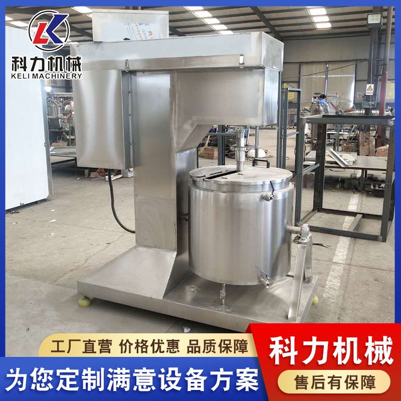 鱼肉打浆机 鱼泥慢速制浆机 丸子肉馅搅拌打浆设备运费以实际为准