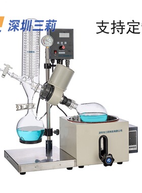 RE-501旋转蒸发仪 实验室防爆旋转蒸发器 5升旋转蒸发仪