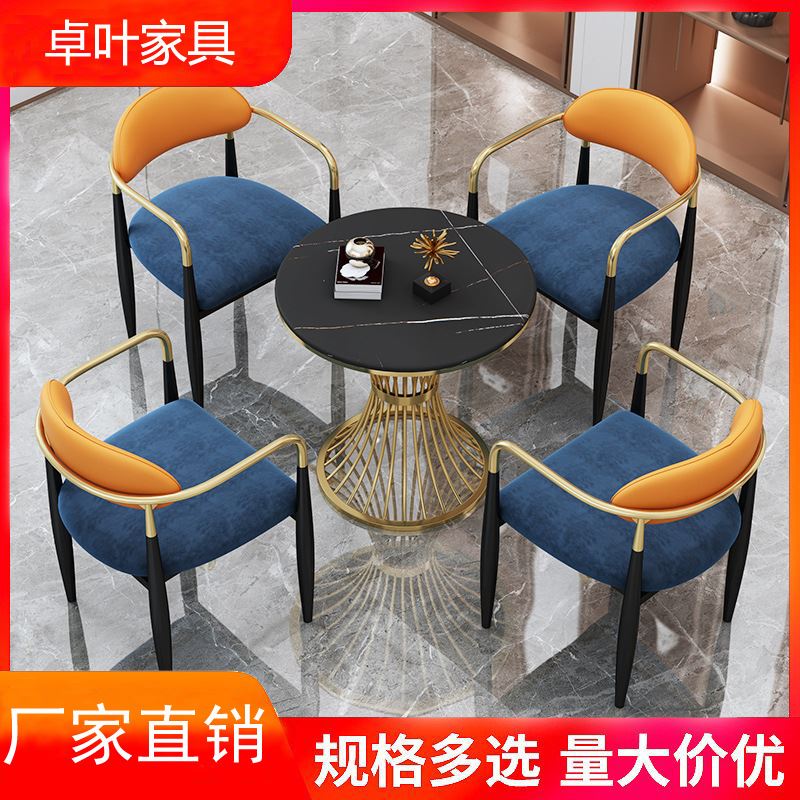 轻奢现代售楼处部酒店谈判一桌四椅简约商务会客接待洽谈桌椅组合