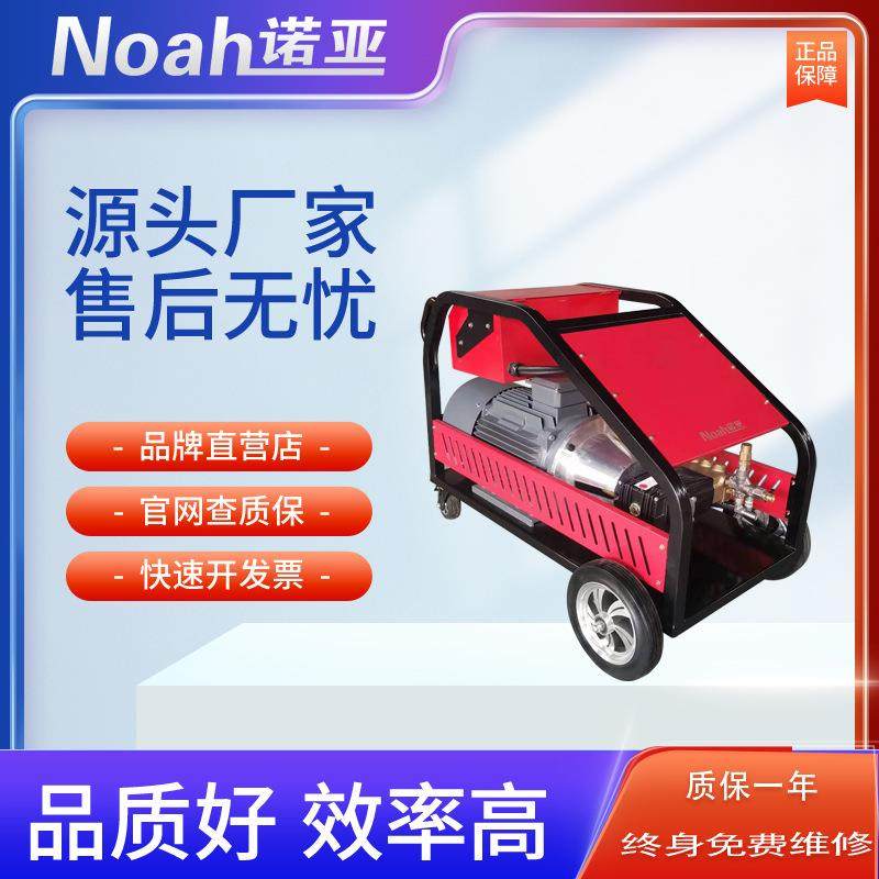 50mpa-150mpa工业高压水枪高压水喷砂除锈清洗机,清洗/食品/商业设备,其他清洗机,淘宝优惠券,粉丝福利购,淘宝优惠卷