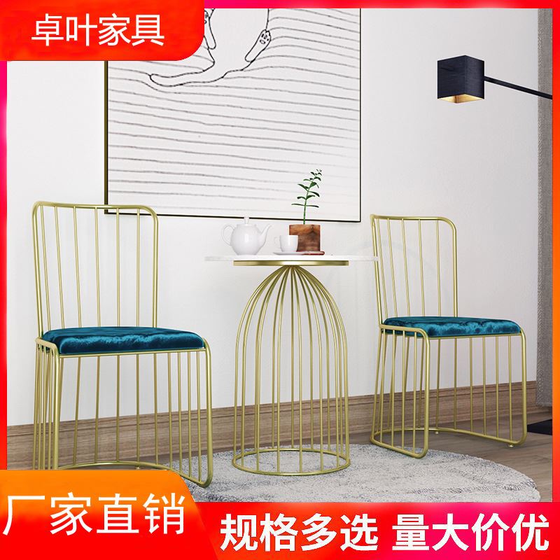北欧铁艺金属餐椅创意咖啡厅靠背椅子家用网红ins个性凳子休闲椅
