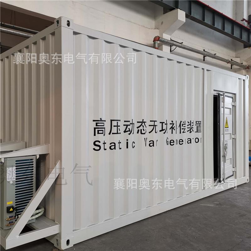 甘肃平凉市SVG动态无功补偿装置10KV动态补偿柜质量稳定