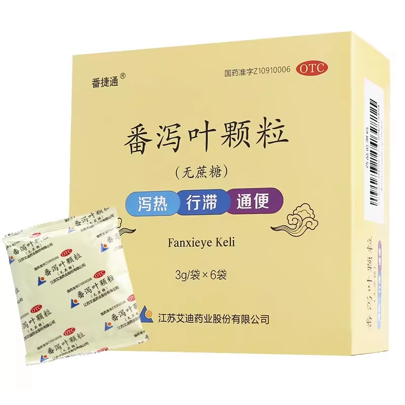 【艾迪】番泻叶颗粒10g*6袋/盒