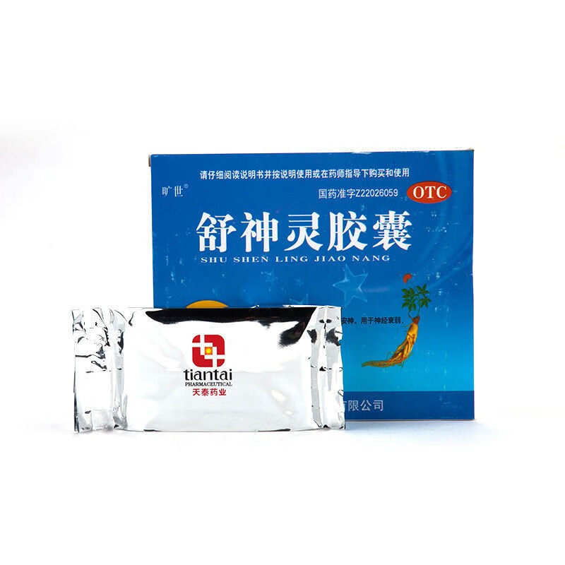 【KSH/旷世】舒神灵胶囊0.3g*24粒/盒