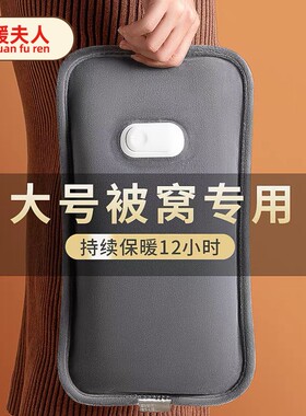 2025新款加长热水袋充电防爆暖水袋暖宝宝暖手宝床上热敷被窝专用