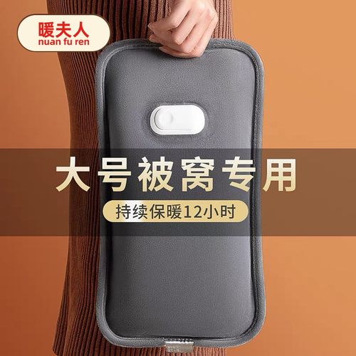升级加大加长暖床暖被窝热水袋