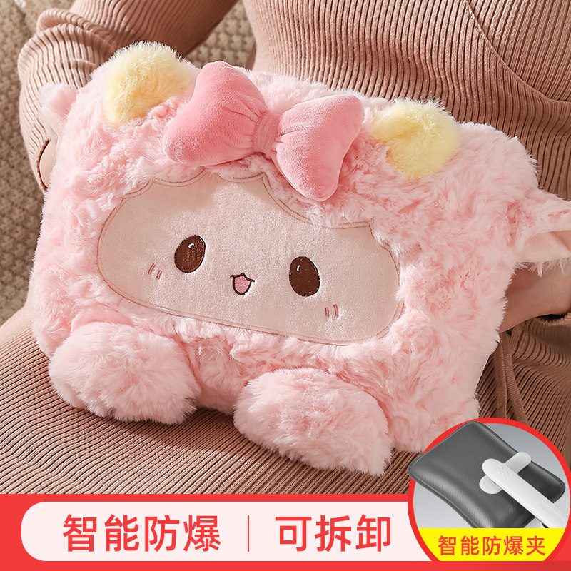 热水袋充电款暖手宝2025新款暖宝宝女毛绒可爱防爆热敷专用暖水袋