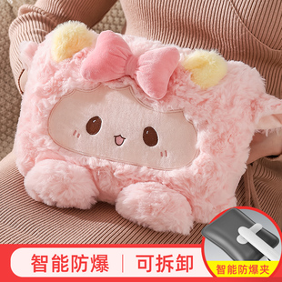 热水袋充电款暖手宝2025新款暖宝宝女毛绒可爱防爆热敷专用暖水袋