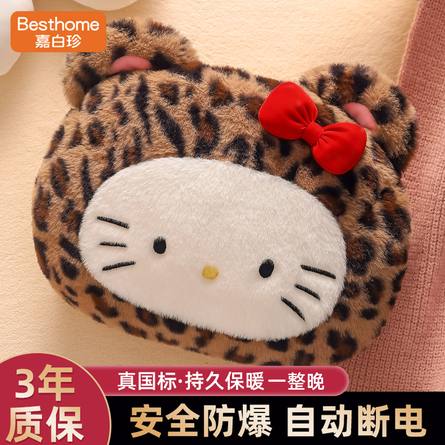 女生热敷肚子被窝专用暖手宝新款