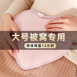 爱心热水袋充电防爆暖水袋2024新款暖手宝注水暖水袋送女朋友礼物