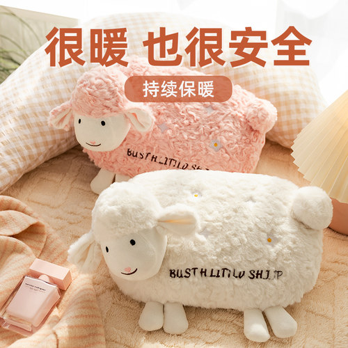 少女心软糯萌萌可爱毛绒电热水袋