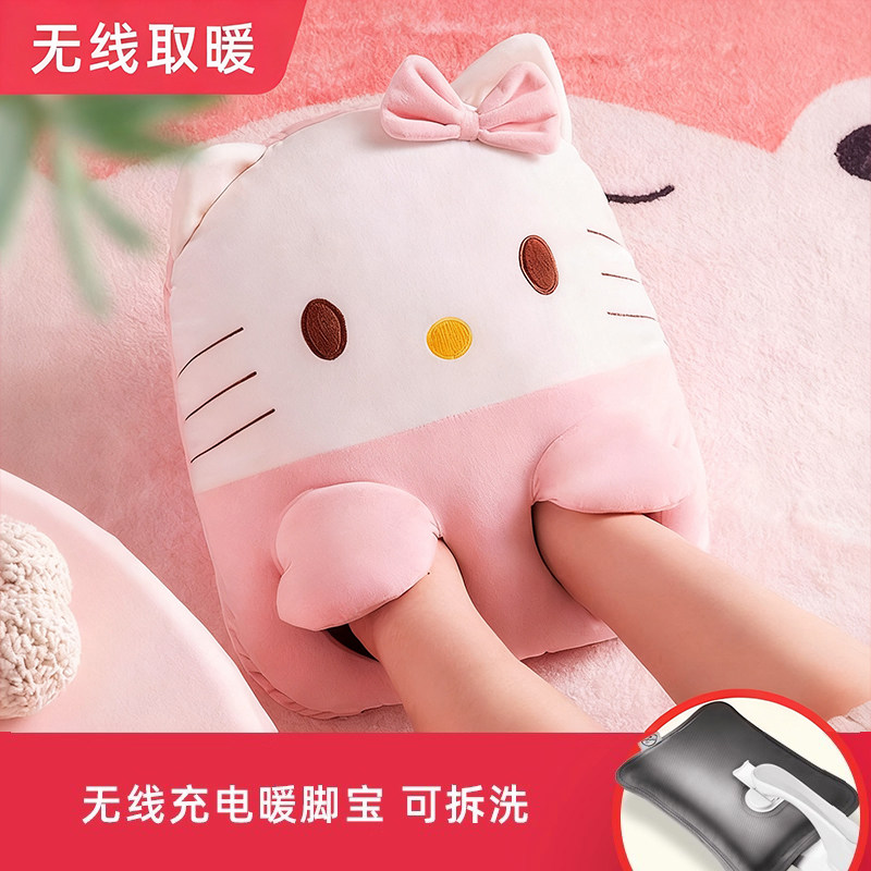 可爱暖脚宝办公室寝室暖脚神器