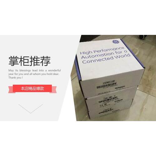 议价议价议价IC695CPU310-fs 全新原装现货 现货议价议价议价