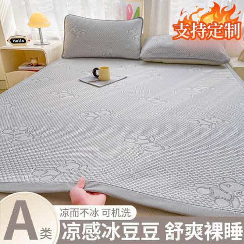 定制做冰丝凉席床笠空调软席床垫
