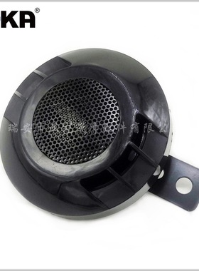 DHKA亚冠-AS135现货 黑色蜂窝小盆形喇叭 小型车辆 摩托车 改装用