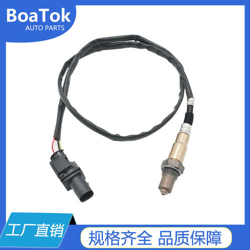 工厂直供  现货直发 跨境汽车氧传感器 OE:234-5023