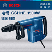 进口五坑电镐GSH11E专业级拆墙粉碎重型电锤镐 原装 博世 BOSCH