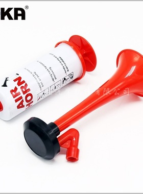 DHKA亚冠-AS053现货 红色球迷喇叭 便携式气喇叭 足球赛 派对