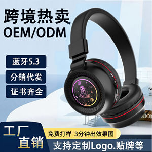 太空人卡通蛋白皮质耳罩儿童深圳数码礼品头戴式无线蓝牙游戏耳机