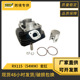 摩托车发动机套缸适用YAMAHA RX115活塞气缸 YT115 RXS115 RXZ115