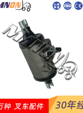 左刹车分泵总成3FE-30-14120适用于小松叉车配件 运费到付