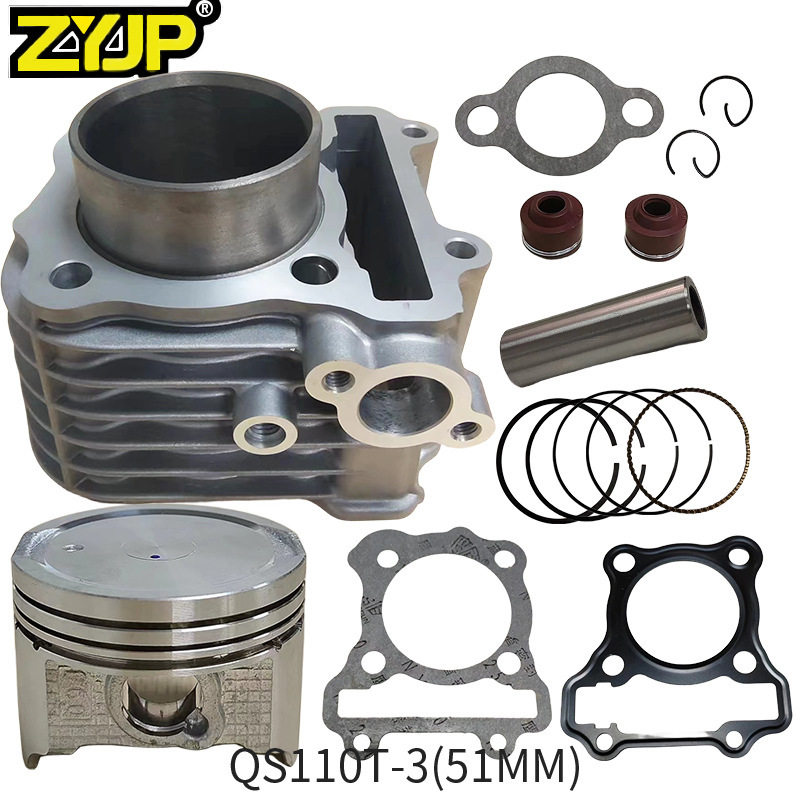 QS110T-3摩托车发动机配件适用UR110T UZ110T QS110T-3 缸径51mm